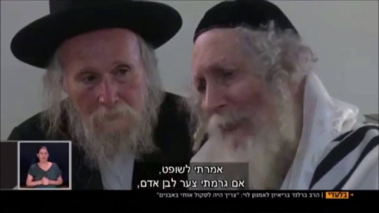 Rabbi Berland Admits To Criminal Offenses On Israeli Television Interview
