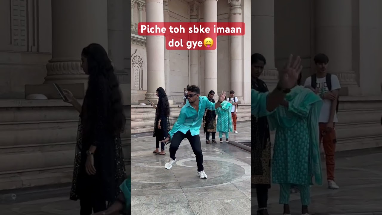 Imaan dol jayenge⁉️😝⁉️ # #dance #trending #shorts #bollywooddance #viral