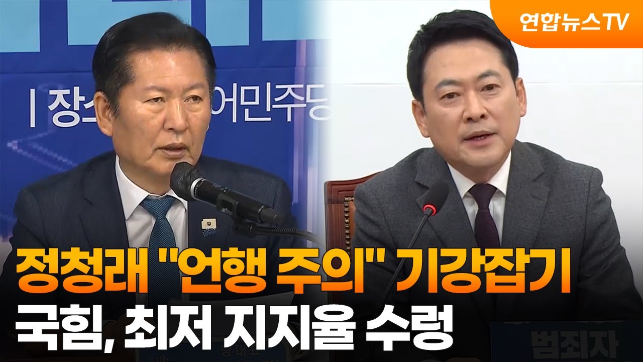 정청래 