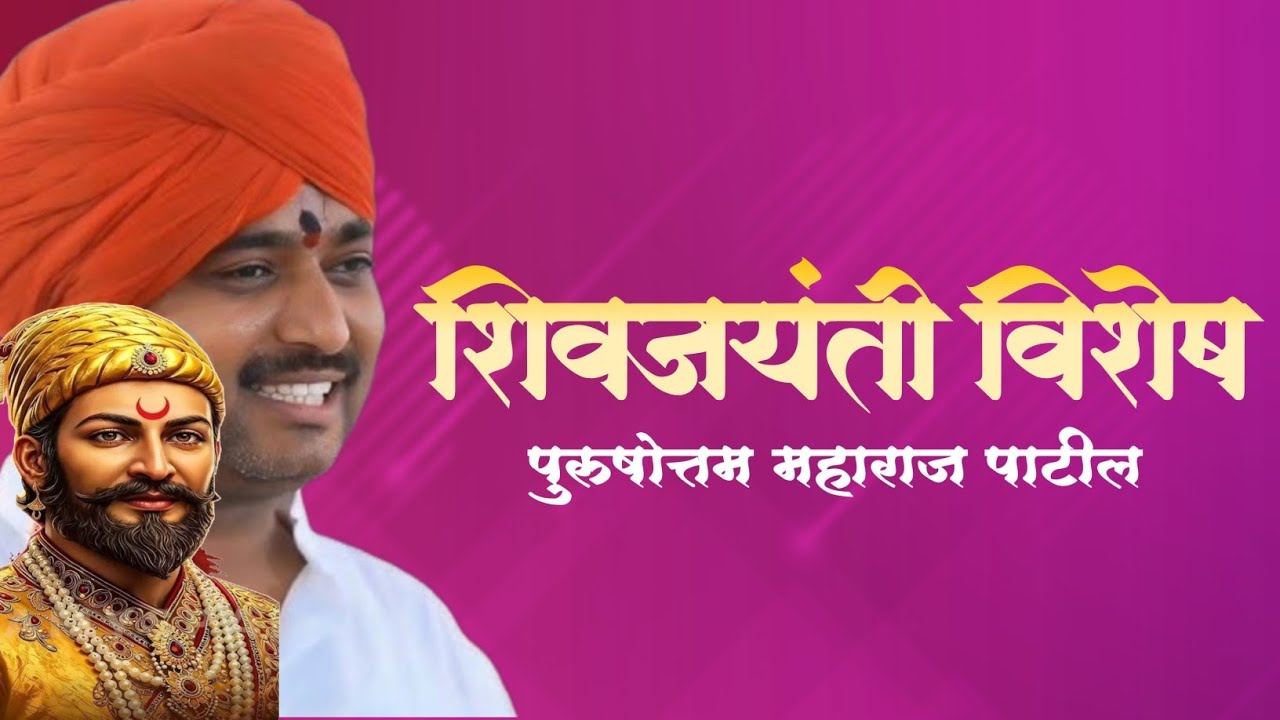 खरा सुखी कोण ? | पुरुषोत्तम महाराज पाटील | purushottam maharaj patil 