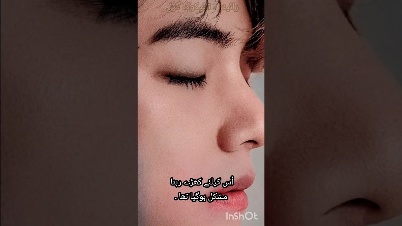TaeKook FF ❤️🔞🔞|| I Love My Possessive Husband ||Part 21#taekook#jungkook#taehyung#trending