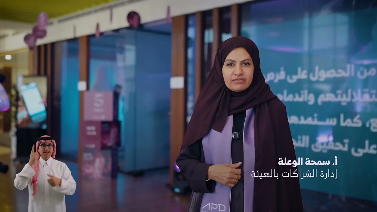 السبت البنفسجي في عامه الخامس