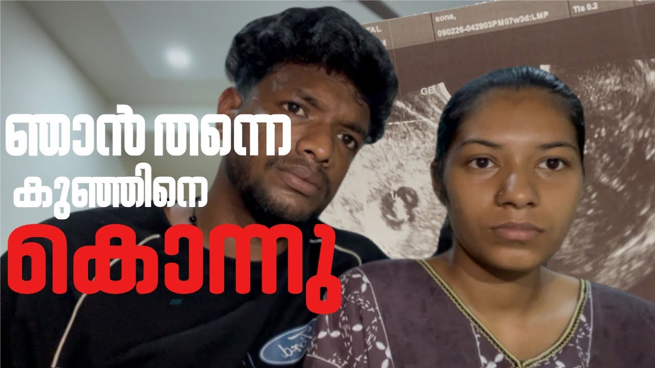 മാറി ഇടാൻ ഉടുപ്പ് ഇല്ല 🥺| ZYKO KALLAN | ZYKO KALLI | #trendiing 