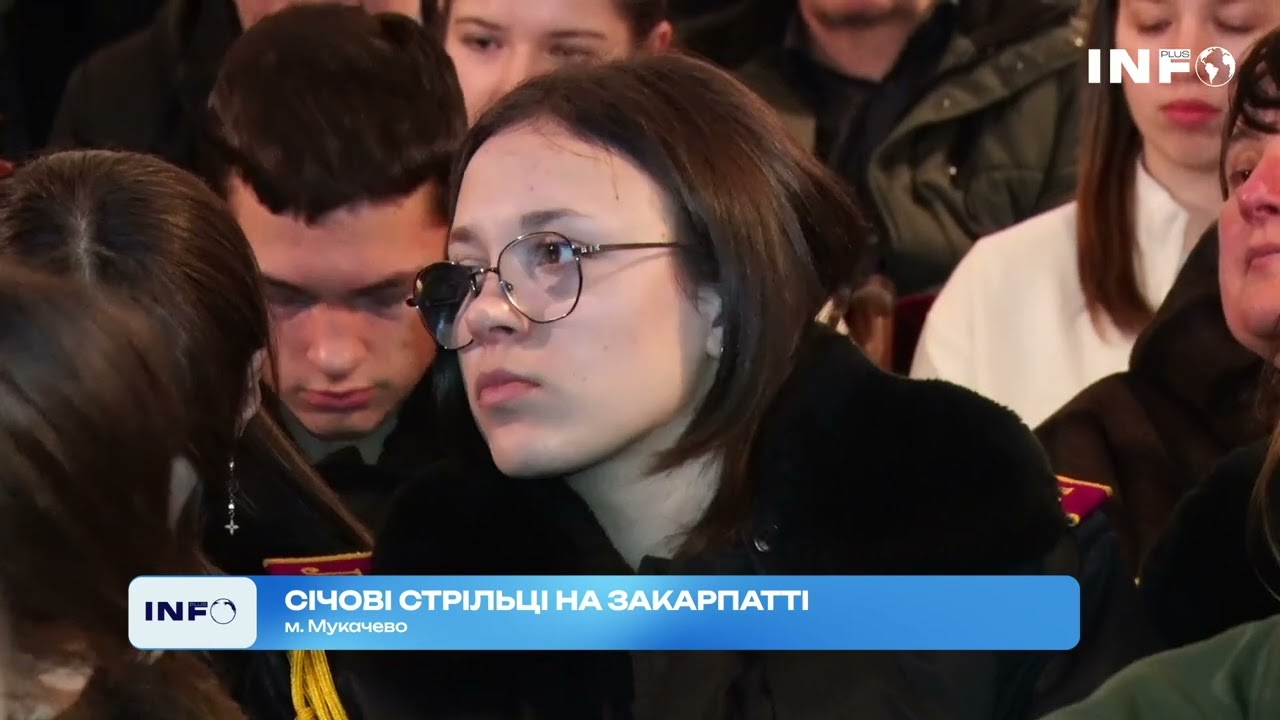 У Мукачеві презентували книгу «Січові стрільці на Закарпатті»