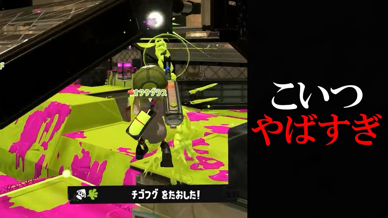 世界1上手いリッター味方来たと思ったらやっぱりあの人でした...（笑）【Splatoon3】