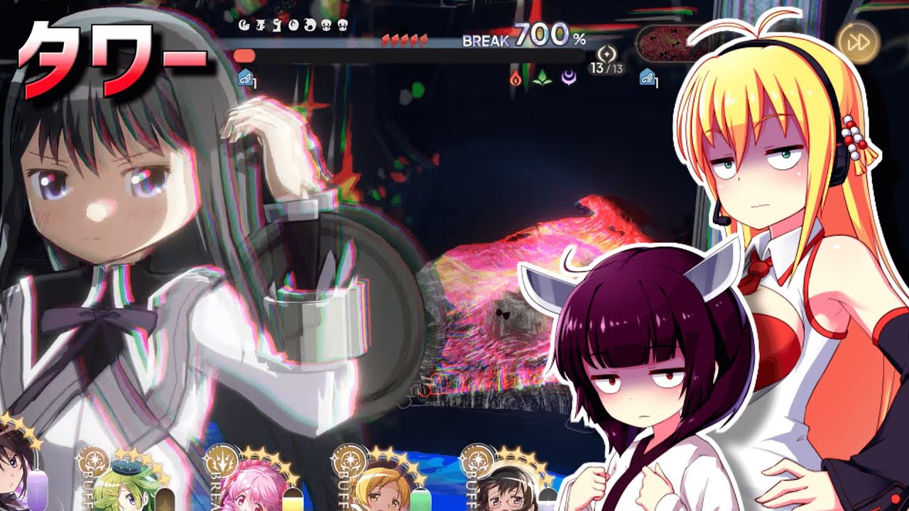 【魔法少女まどか☆マギカ Magia Exedra】まどドラのタワー70鏡層の犬の魔女を適当にプレイ【VOICEROID実況】