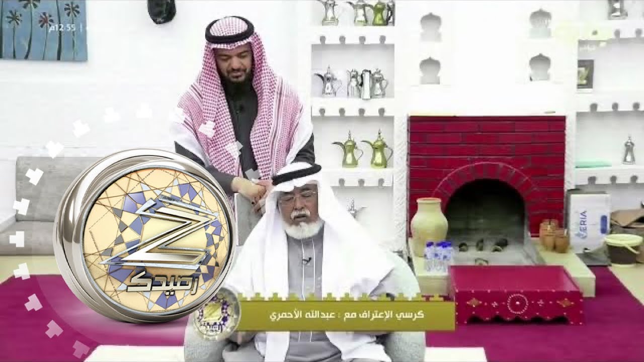 كرسي اعتراف مع : عبدالله الأحمري - مبارك الأكلبي | #زد_رصيدك43