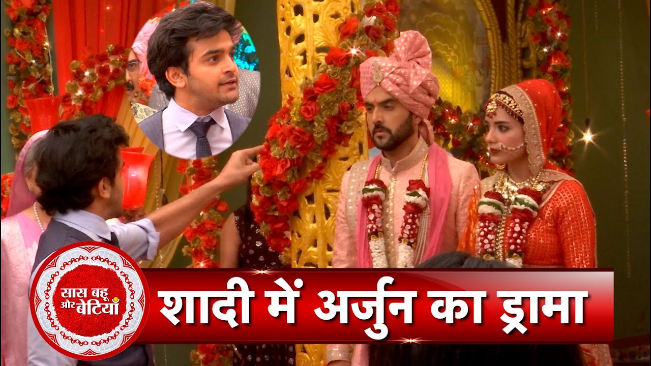 Yeh Hai Chahtein: Arjun Reveals The Reality Of Aditya To Kashvi At Her Wedding Ceremony  | SBB