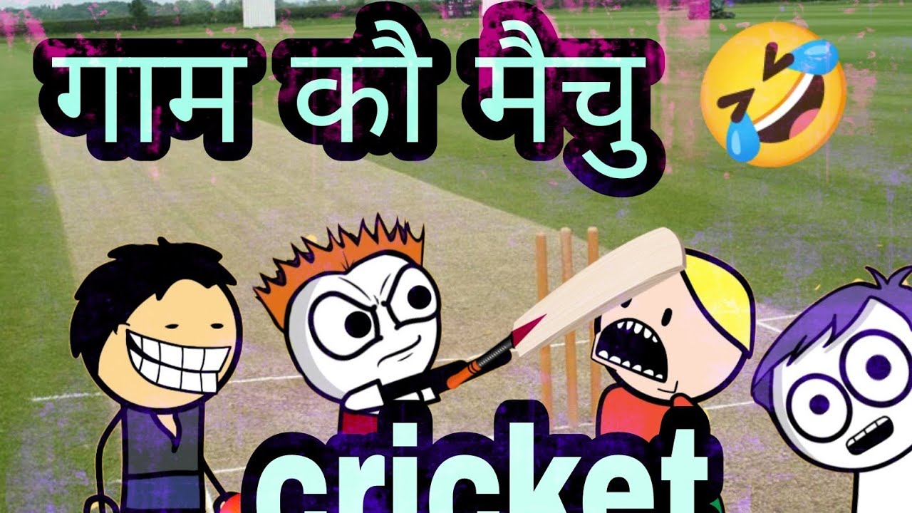 tween tackle new video || gaam ko match || cricket || chaudhary744