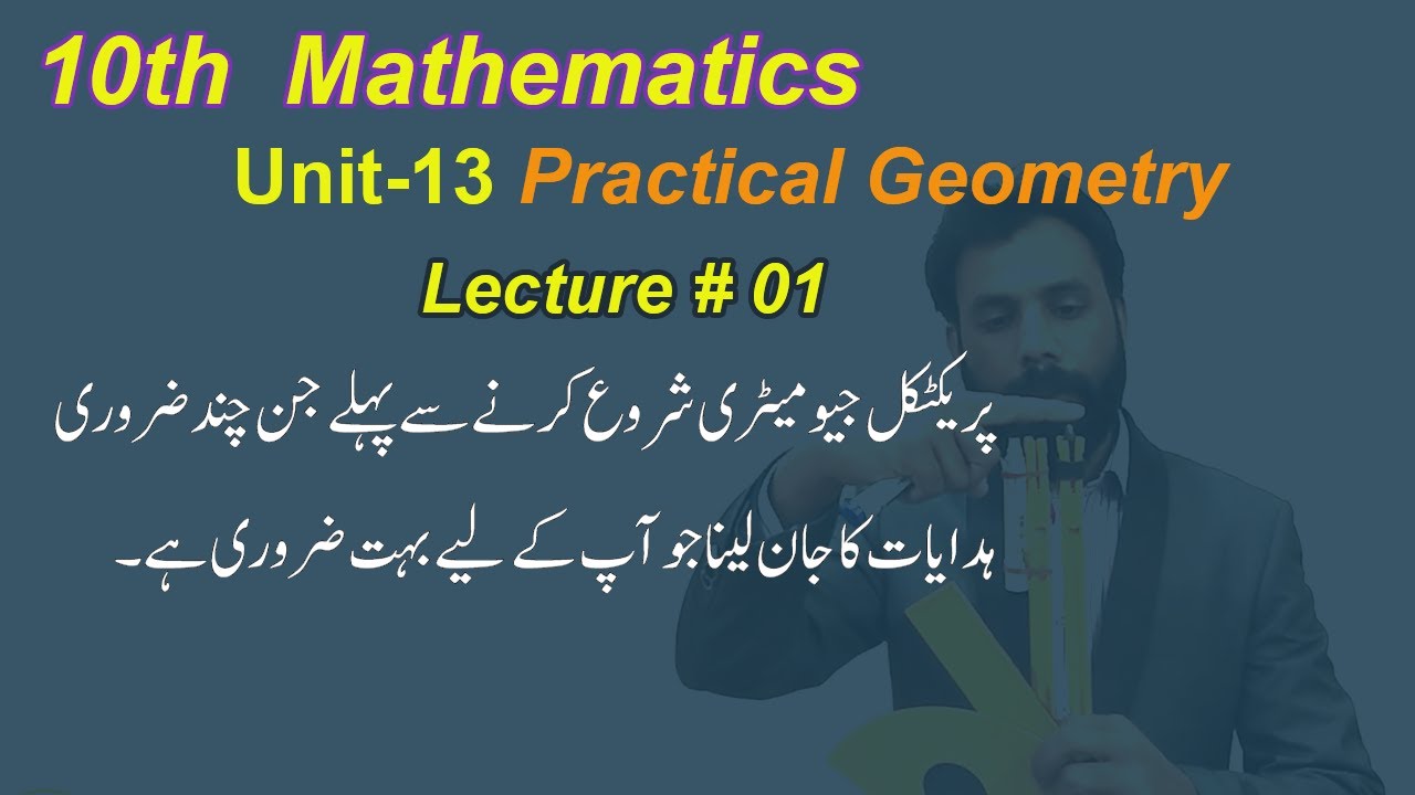 01- Practical Geometry| Important Instructions |Unit 13|Class 10 |How to draw circle | Define circle