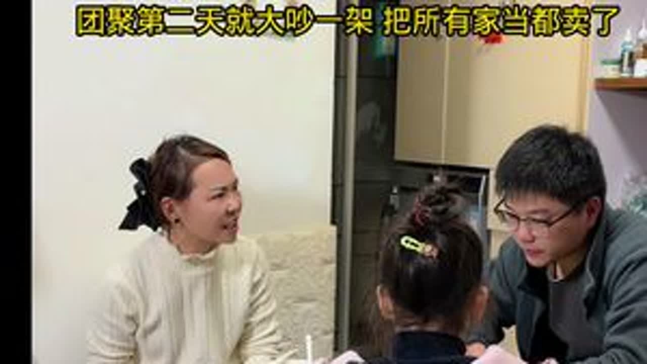 有时候真跟倪祥森沟通不了，孩子不听话不教育孩子，把我烧的菜扔掉，真不知道咋想的#沪漂 #夫妻情感 #宝妈带娃