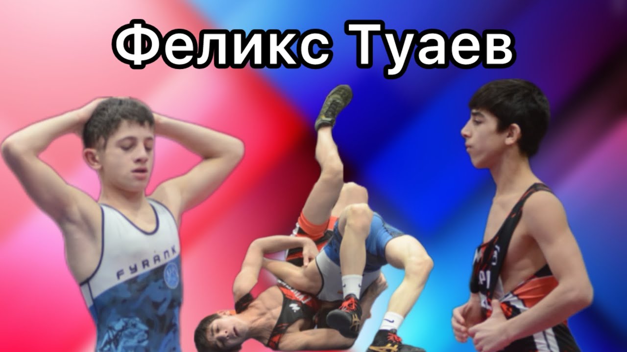 Умар Ихлазов (Дагестан) - Феликс Туаев (РСО-Алания)