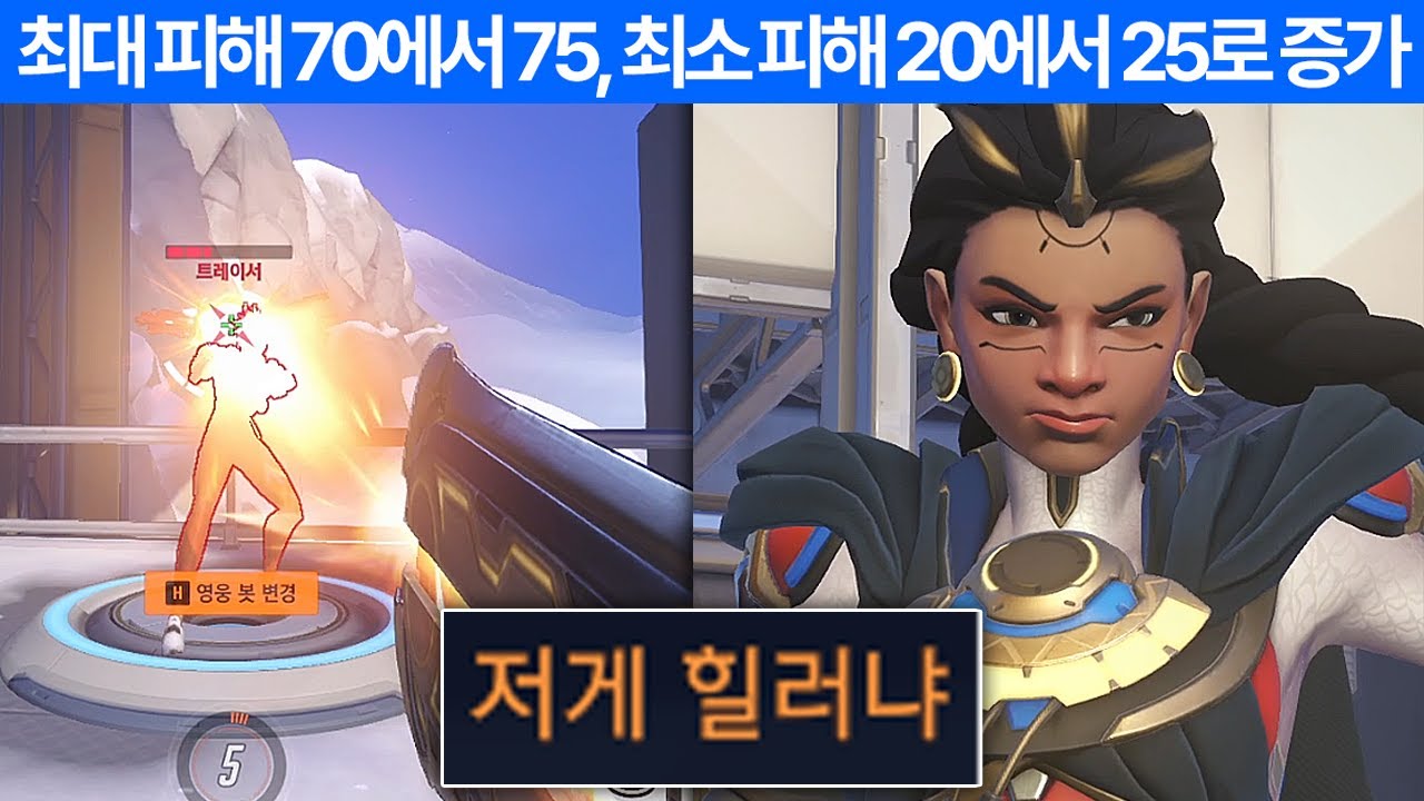 버프받고 딜러가 되어버린 일리아리