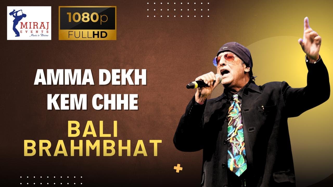 AMMA DEKH TERA MUNDA I BALI BRAHMBATT I MIRAJ EVENTS I STUNTMAN