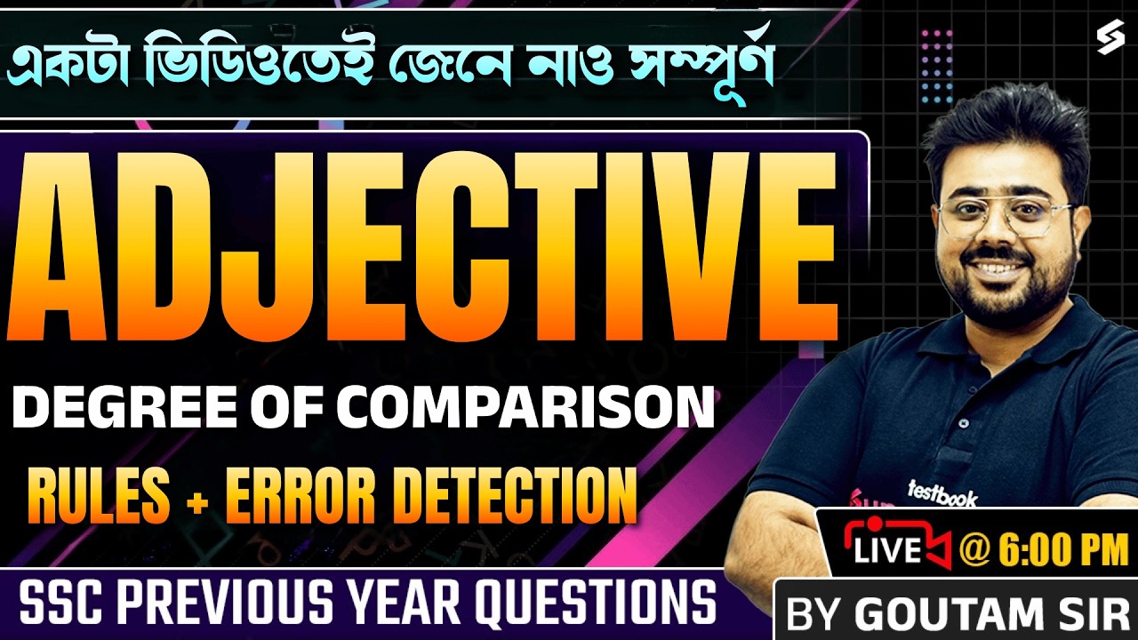 SSC CHSL, CGL, MTS, GD 2026 | English Class | Adjective Degree Of Comparison By Goutam Sir