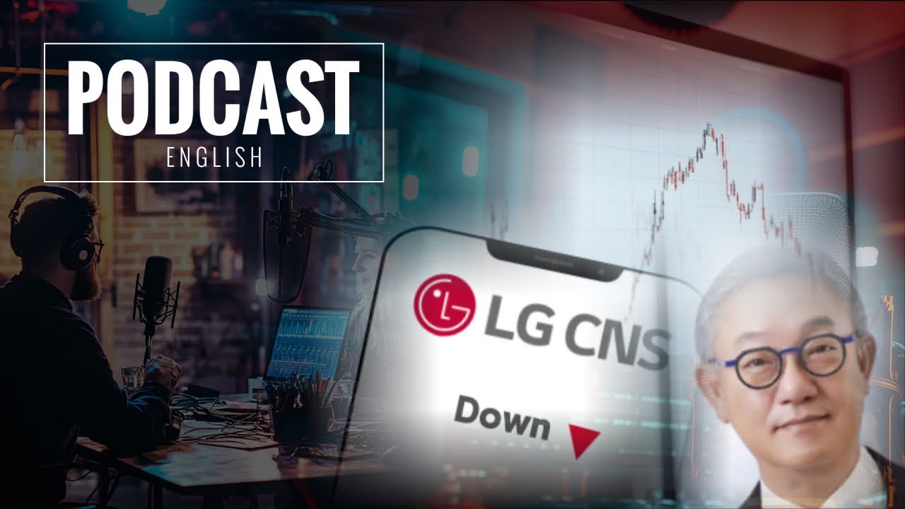 [ENG] LG CNS 공모상장 전, 반드시 알아야할 &lsquo;이것&lsquo; \ Must-Watch for LG CNS IPO