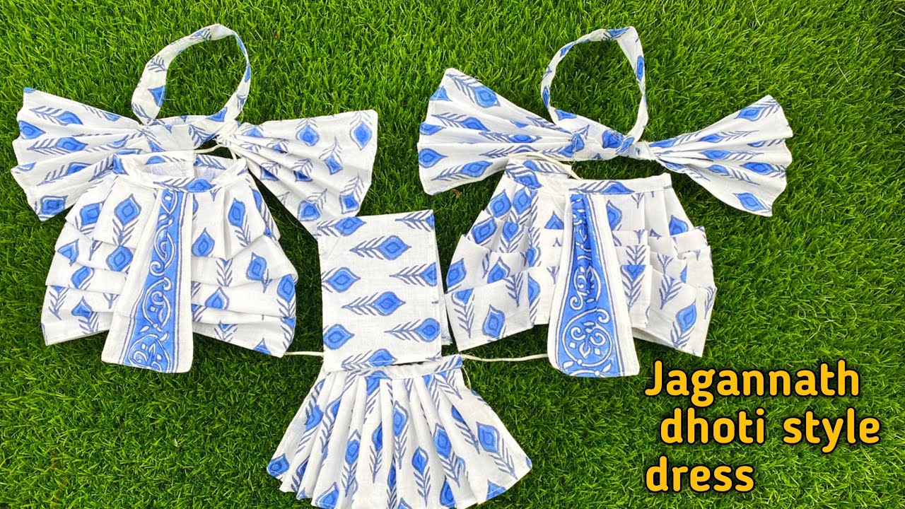 How to Make dress for Lord Jagannath, Balaram and Subhadra Maa | Dhoti Style outfit Jaganath dress