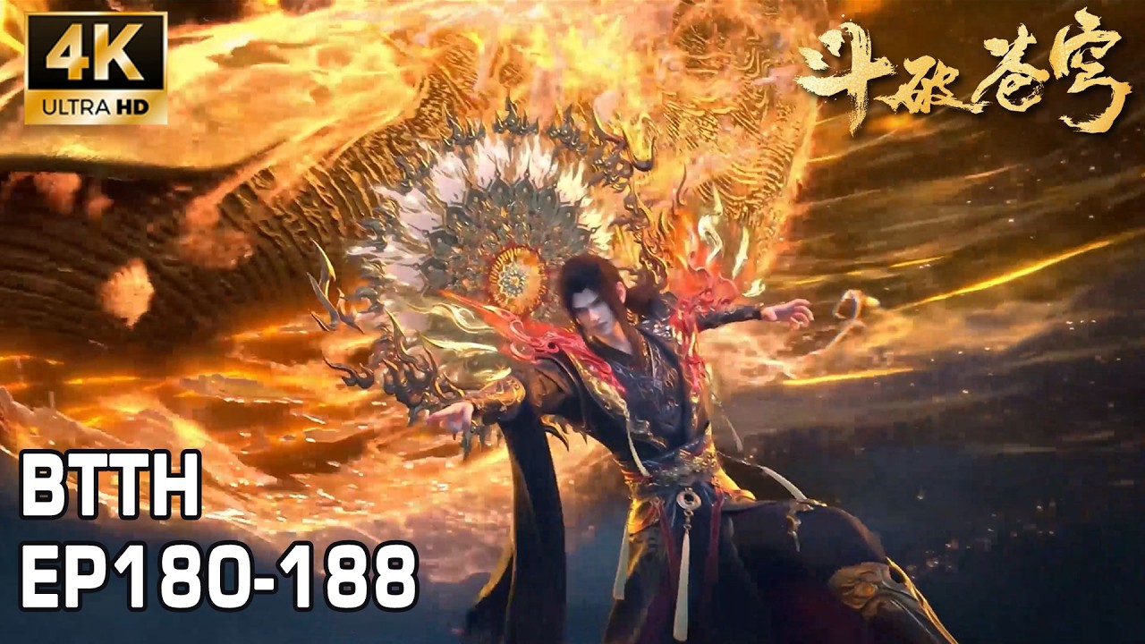 🔥EP180-188 Trailer 妖火降世，萧炎熏儿紫妍组队前往异火空间！