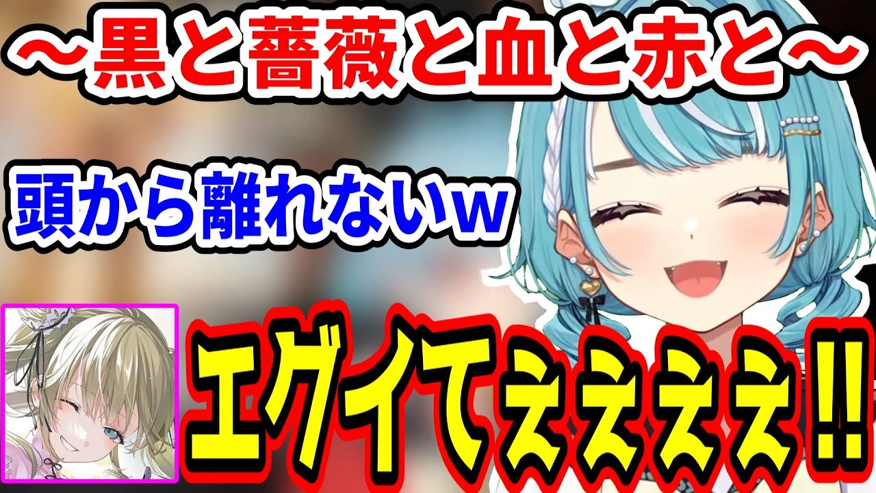 【面白まとめ】英リサの前で「黒と薔薇と血と赤と」を歌う白波らむねｗ【ぶいすぽ/白波らむね/英リサ/兎咲ミミ/花芽なずな/PUBG/切り抜き】