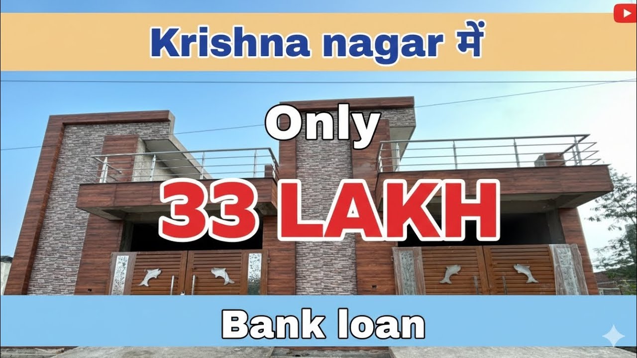900sqft new house for sale in lucknow under33lakh || कृष्णानगर कानपुररोड में घर-बिकाऊ है 33लाख में 