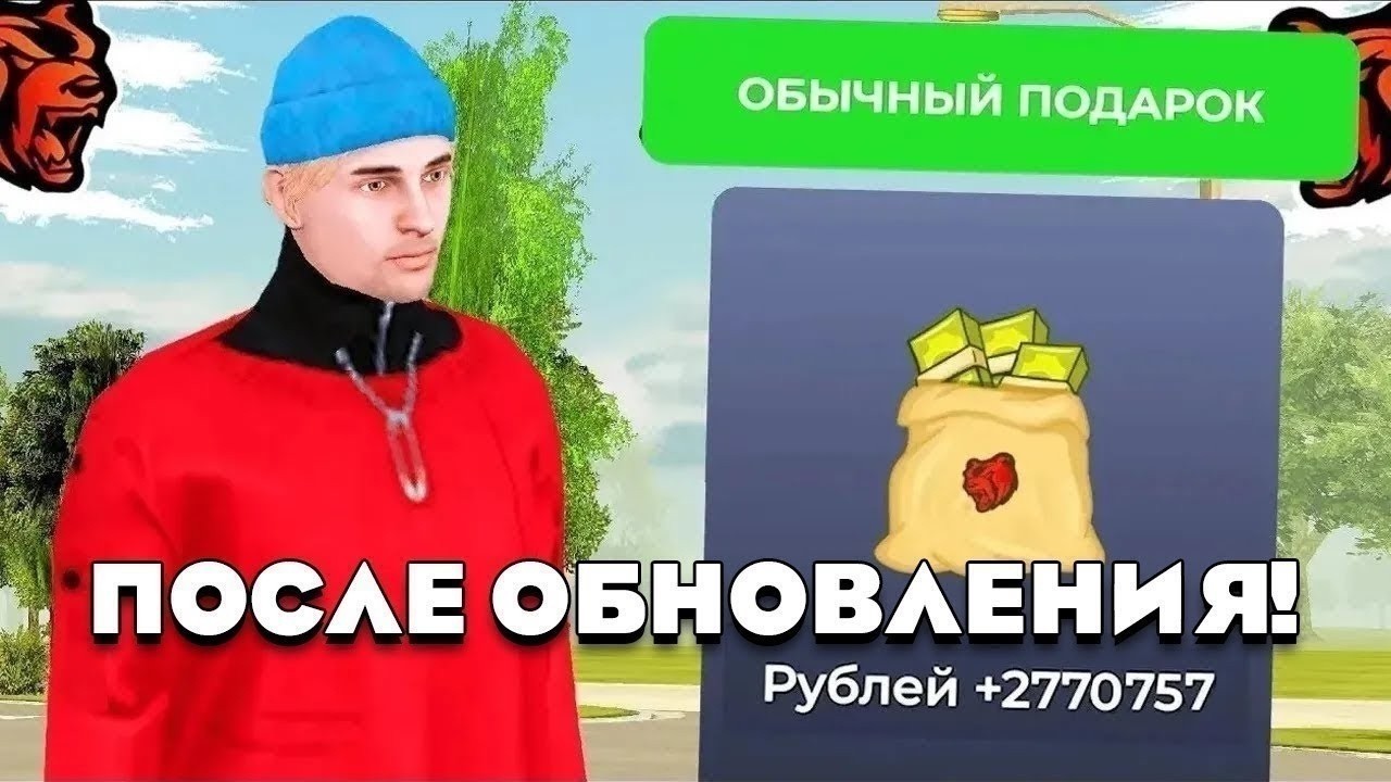 НОВЫЙ СПОСОБ ЗАРАБОТКА НА BLACK RUSSIA !