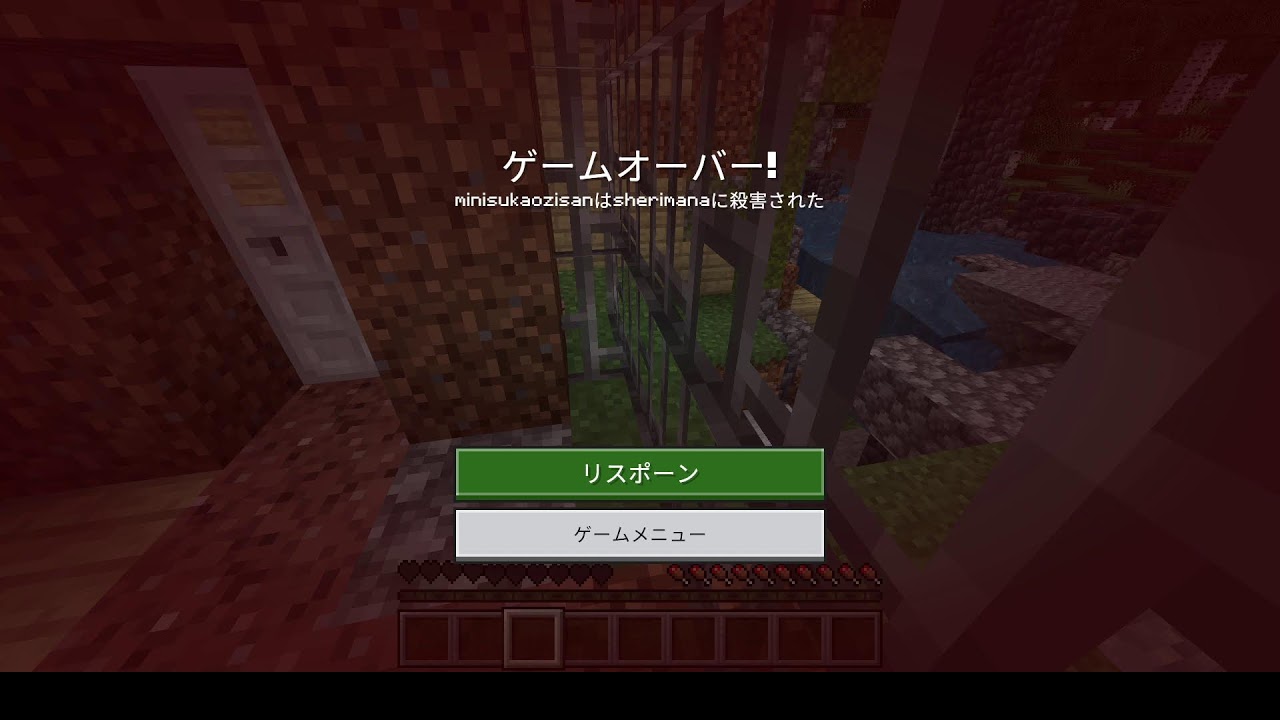 マイクラとあゆ