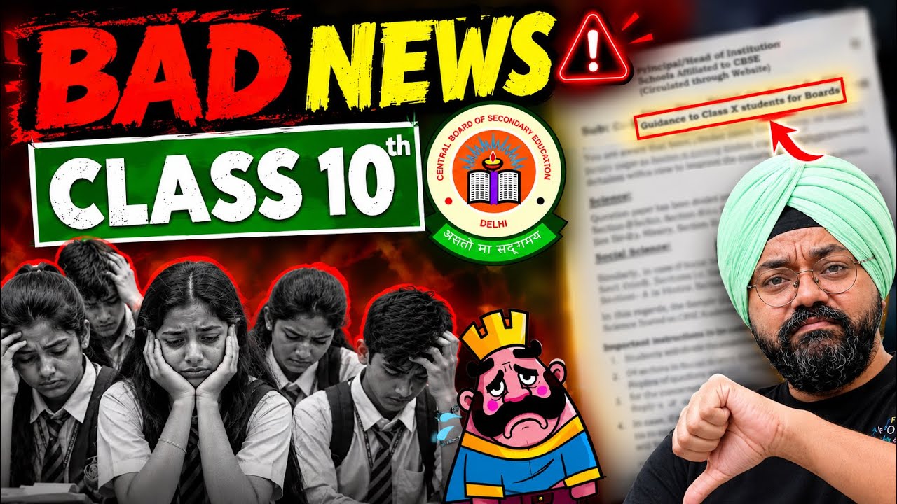 BAD NEWS 🤯 for CLASS 10th 2027 BOARD EXAMS 😱 | CBSE BIG UPDATE 2026🔥 #cbseboardexam 