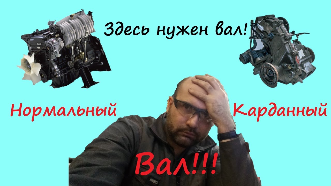 Изготовление карданного вала с коробки передач TOYOTA 1G к раздаточной коробке Suzuki Jimny.