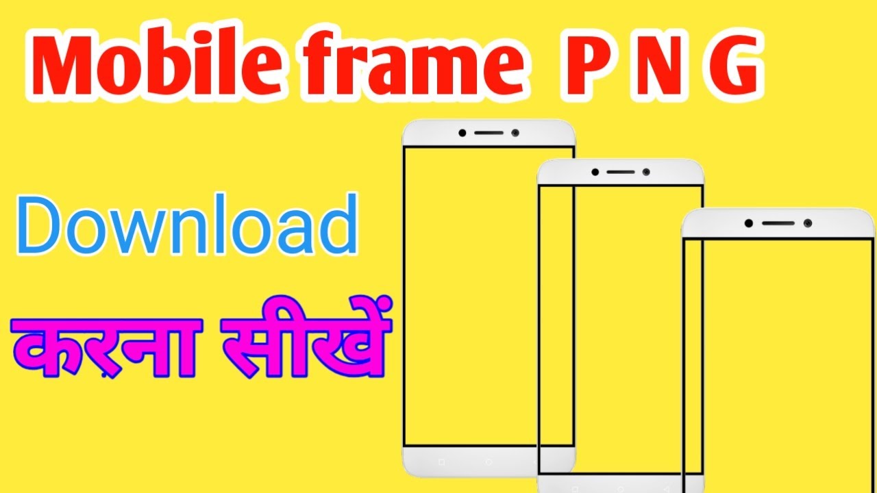Mobile frame png download link | Mobile frame png Kaise download Karen 2021