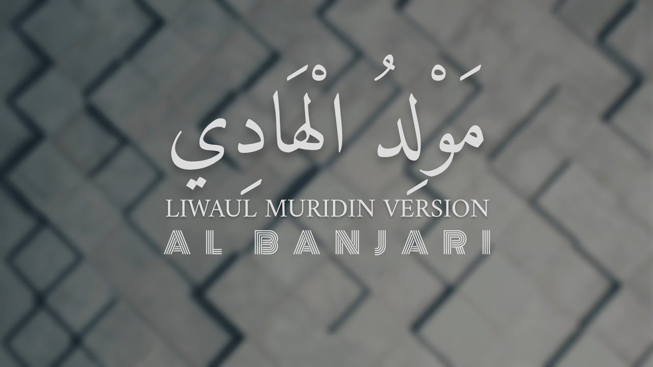MAULIDUL HADI | AL BANJARI | AMIQ STUDIO