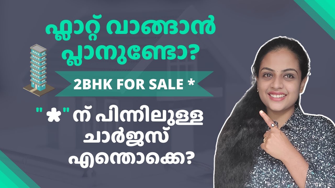 ഫ്ലാറ്റ് വാങ്ങുമ്പോൾ ഉണ്ടാകുന്ന അനുബന്ധ ചിലവുകൾ| Associated costs in buying house property Malayalam