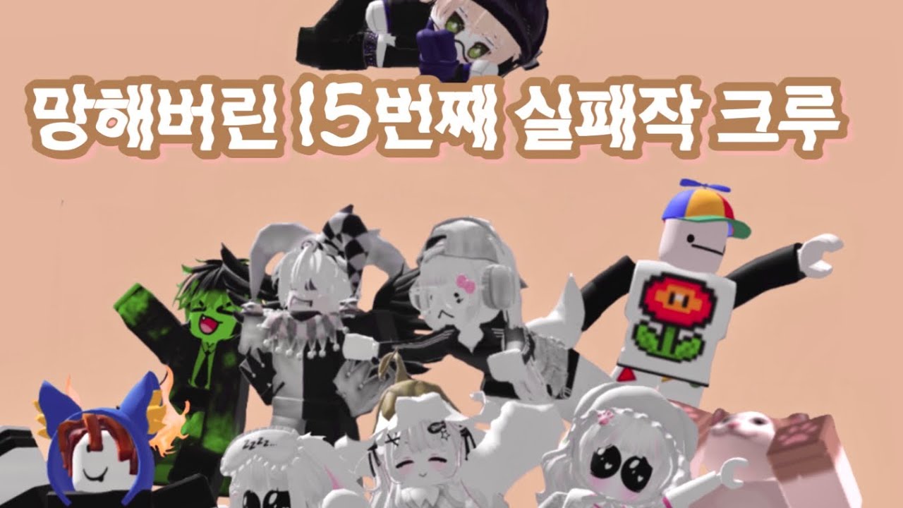 굿바이,2025 (모음집)