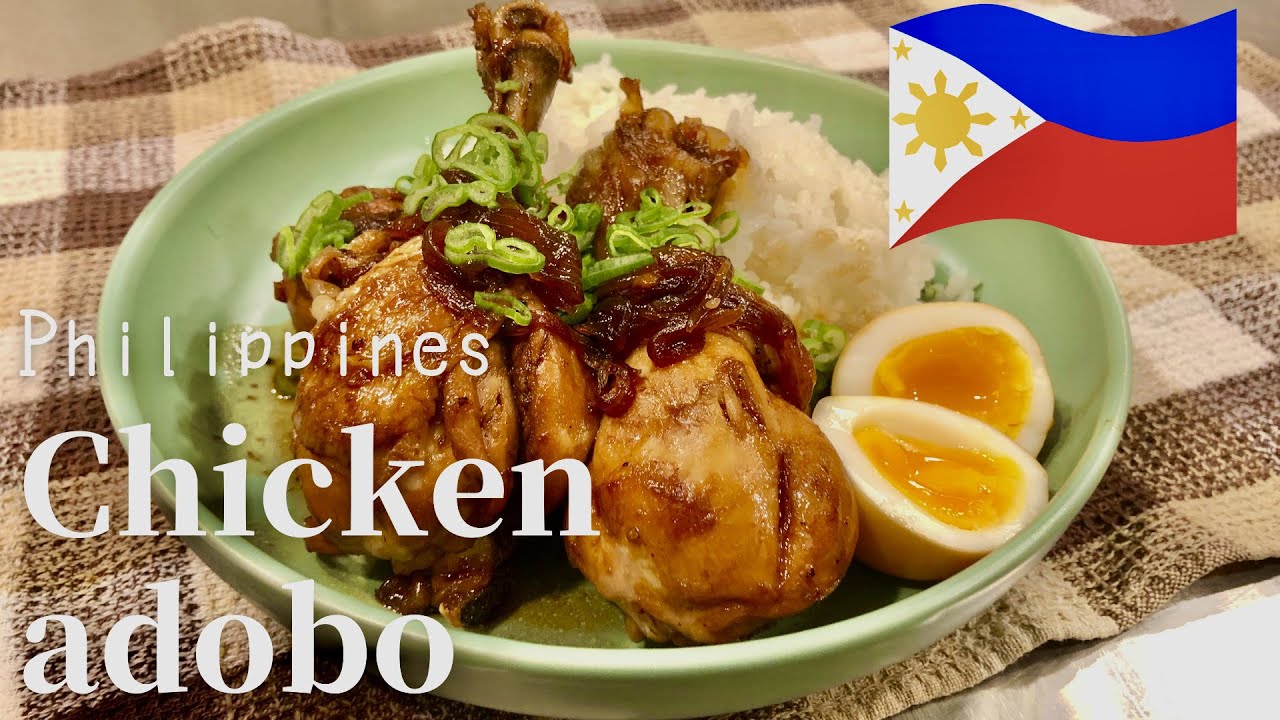 【Chicken adobo】フィリピン大好きシェフの本格チキンアドボ