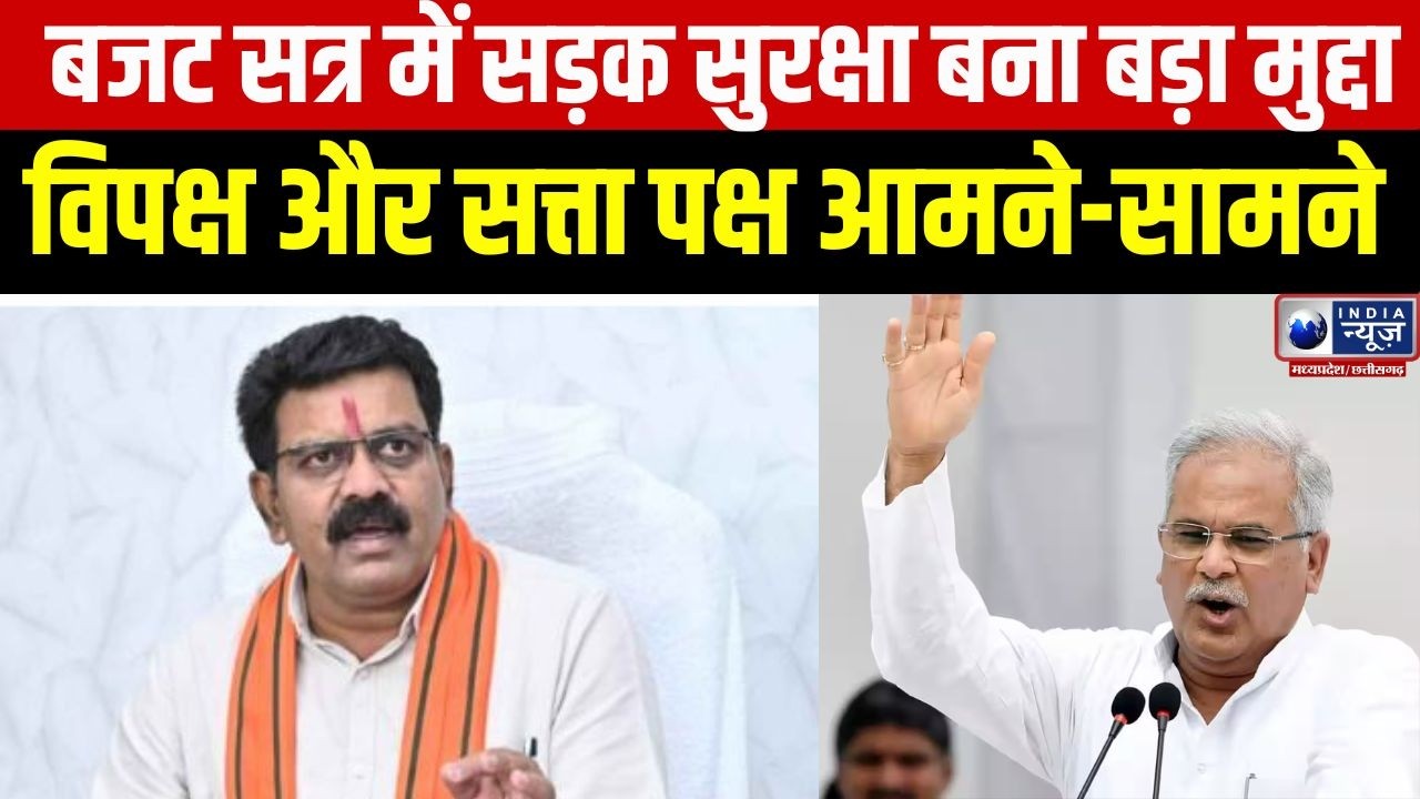 Chhattisgarh News :बजट सत्र में गिग वर्कर आत्महत्या पर उद्योग मंत्री से सवाल | India News CG