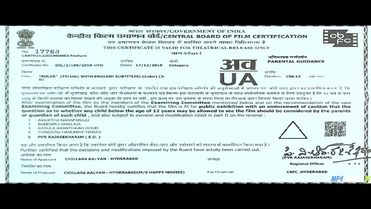 Ruler south new movie 2023