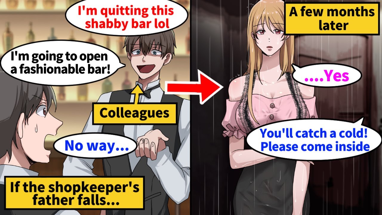 【Manga】I took over the bar from my father, but I was betrayed by an employee. On a rainy night...