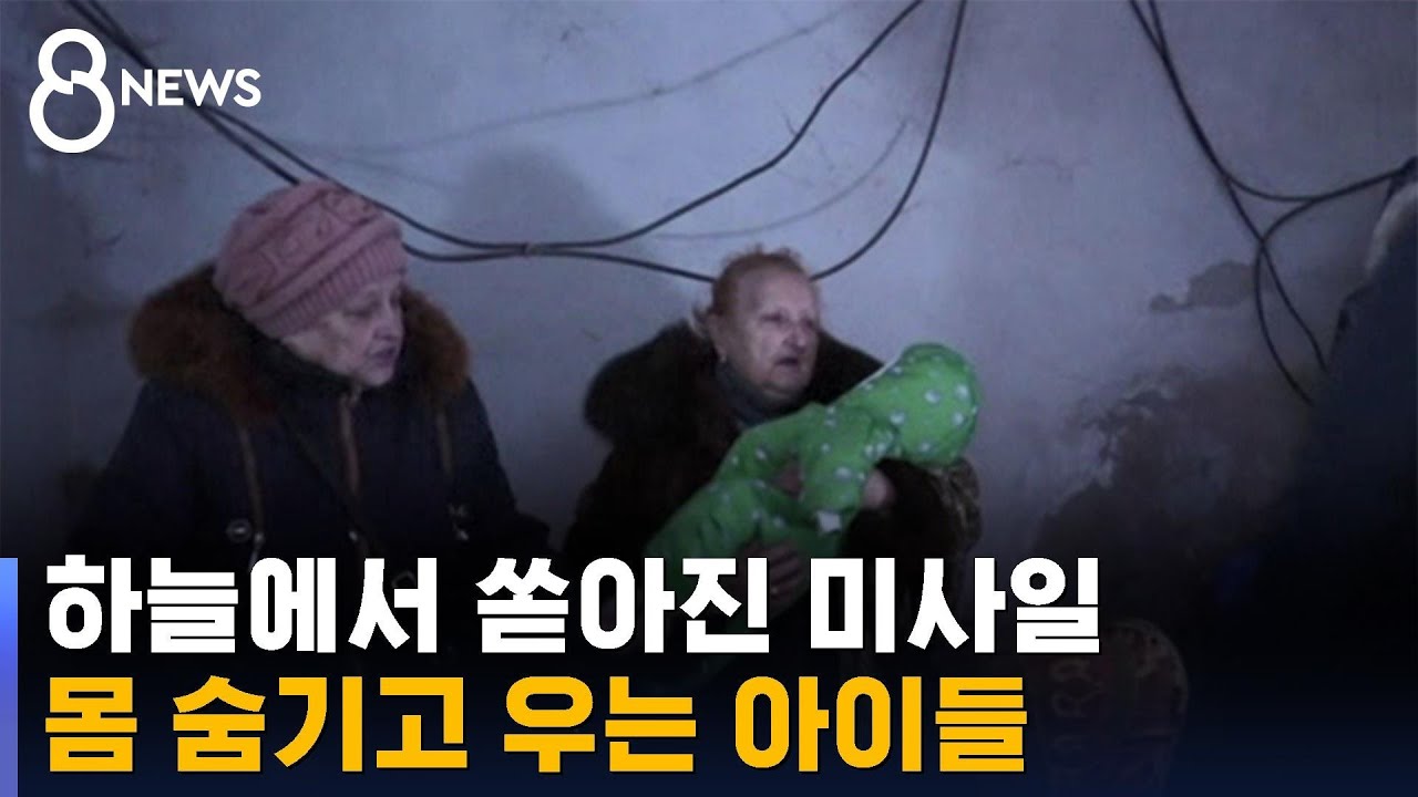 순식간에 폐허로…