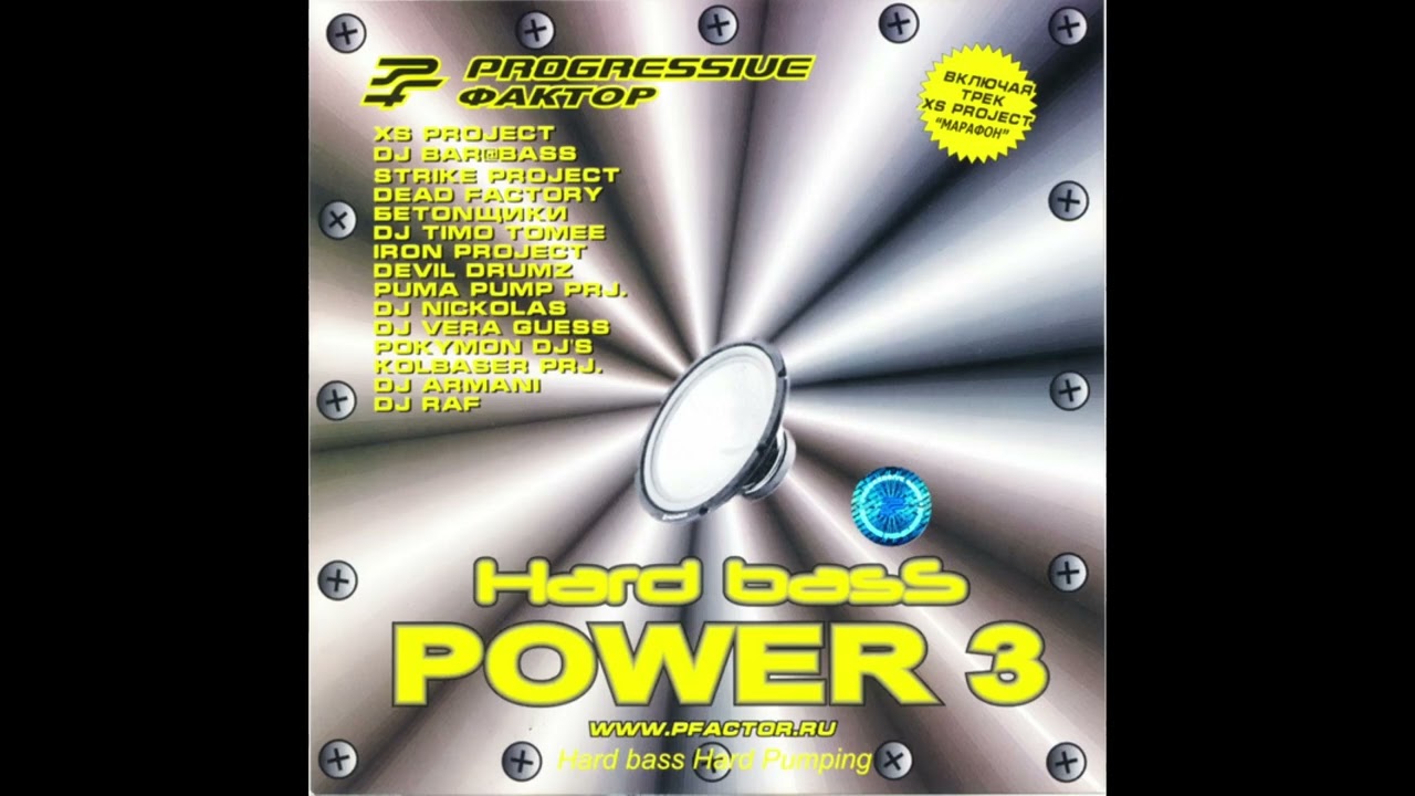 Strike Project - President