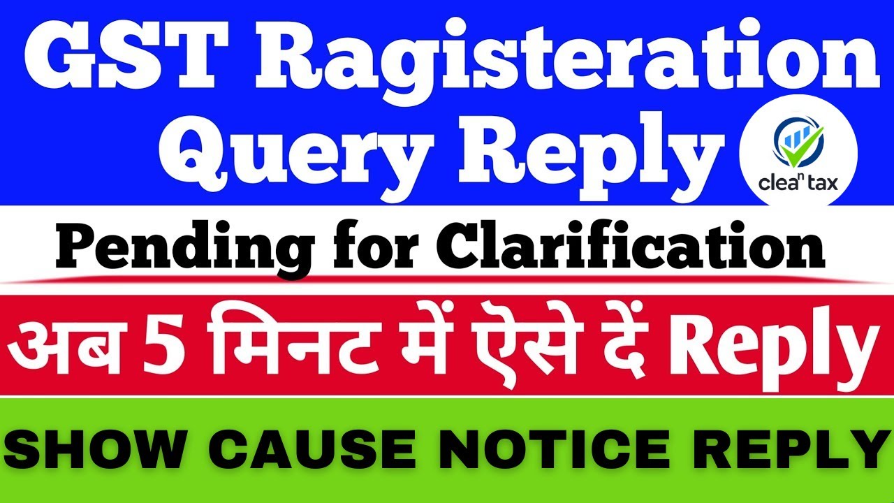 Gst Clarification Reply | Gst Pending For Clarification | How to File Clarification For GST Number