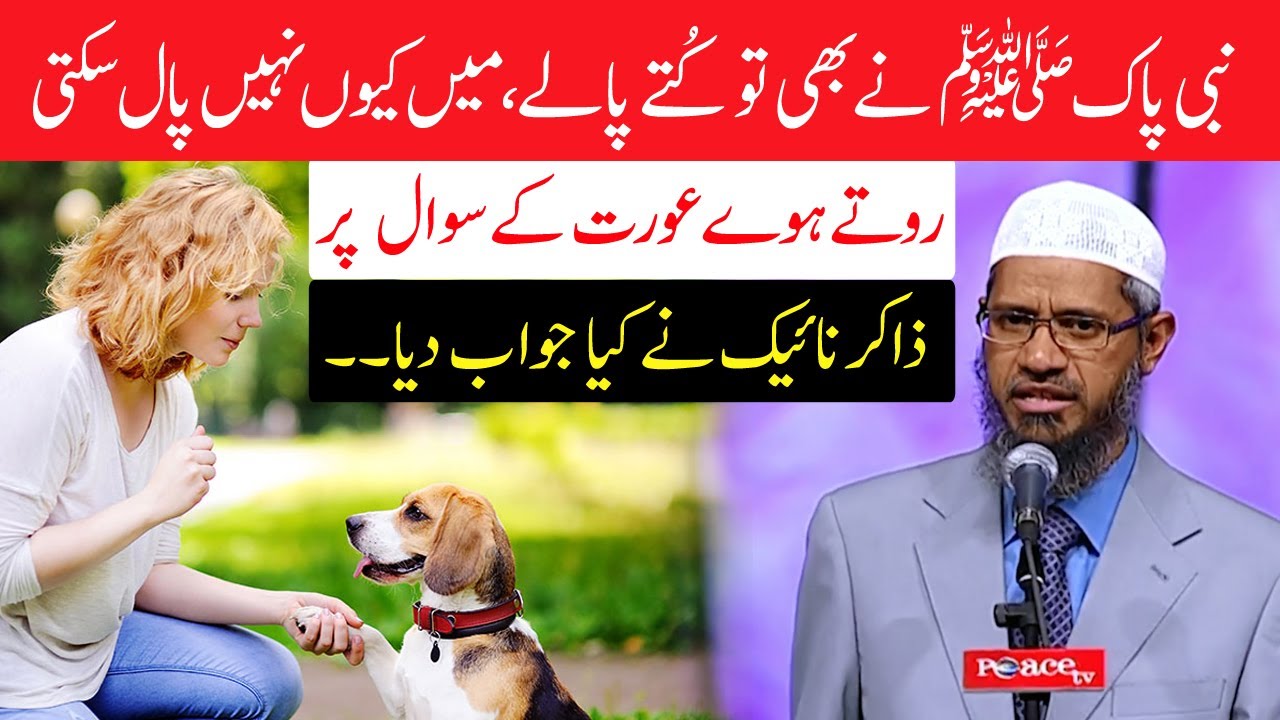 Woman Ask question to Dr Zakir Naik - Prophet Muhammad (PBUH) Kept Dogs Why Can't I Keep it?