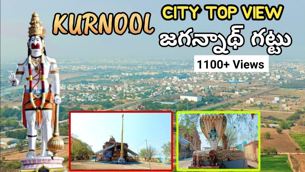 Jagannatha Gattu Hills | Kurnool | Rayalaseema Ep 10 | Roopala Sanghameswara Swamy Temple | Travel