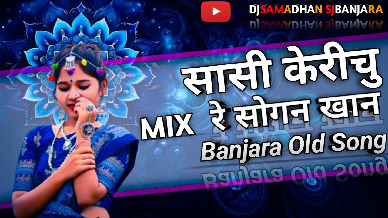 Banjara Old insta Trending Dj Song Sasi Kerichu Re Sogan Khan Romate Kavita  Tapori  Mix DJSAMADHAN 