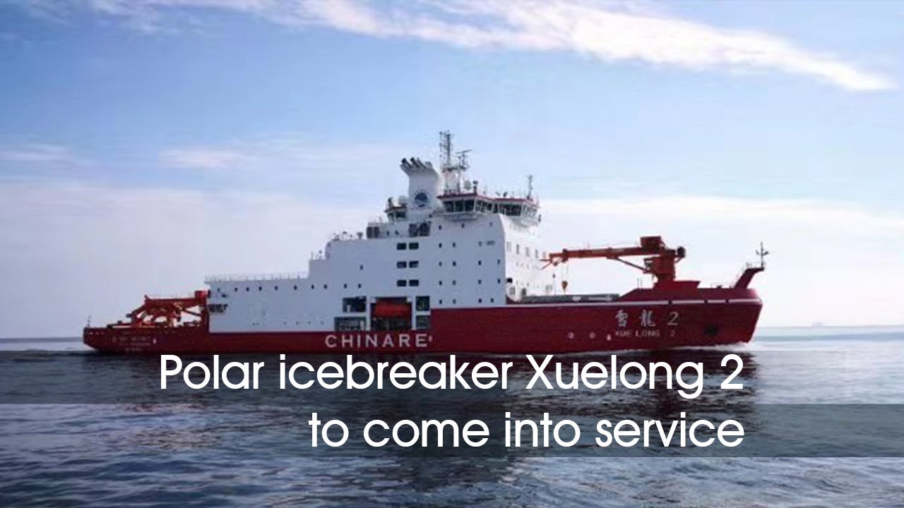 Live: Polar icebreaker Xuelong 2 to come into service