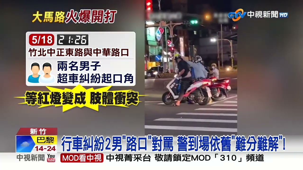 路口成