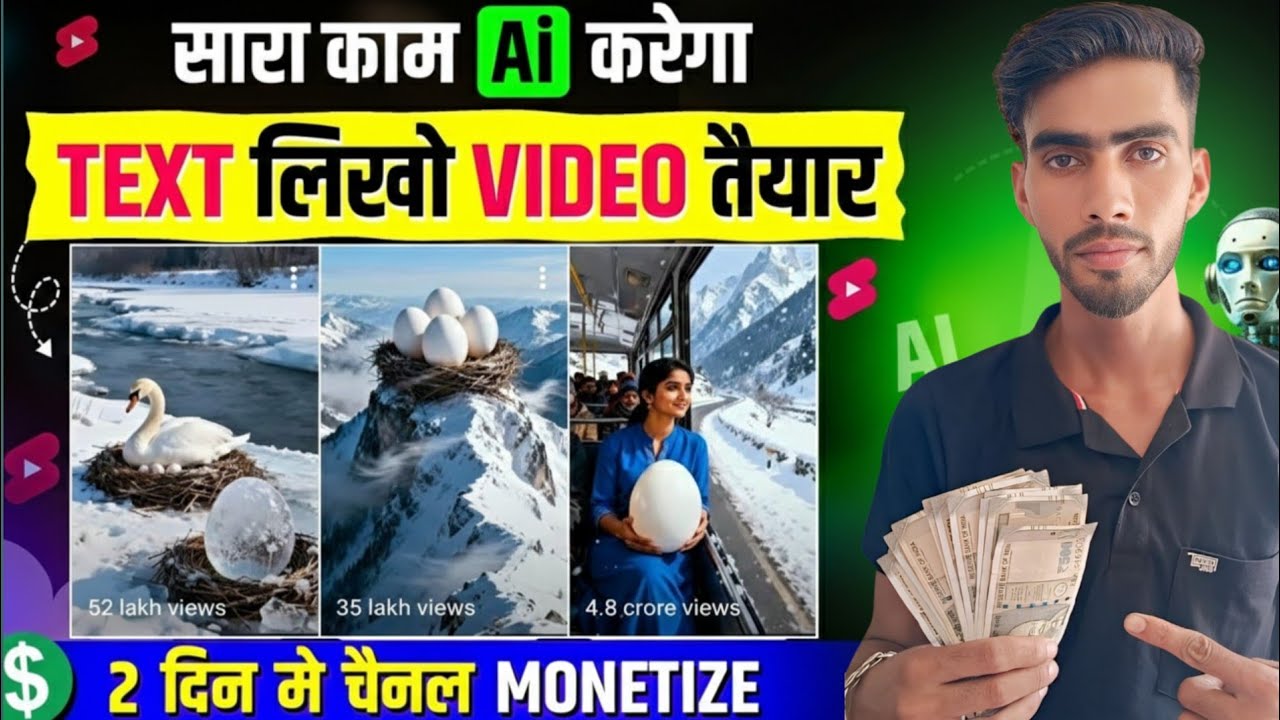 ai se video kaise banaye |ai video kaisebanaye | Ai story video kaise banaye |video generatorAi