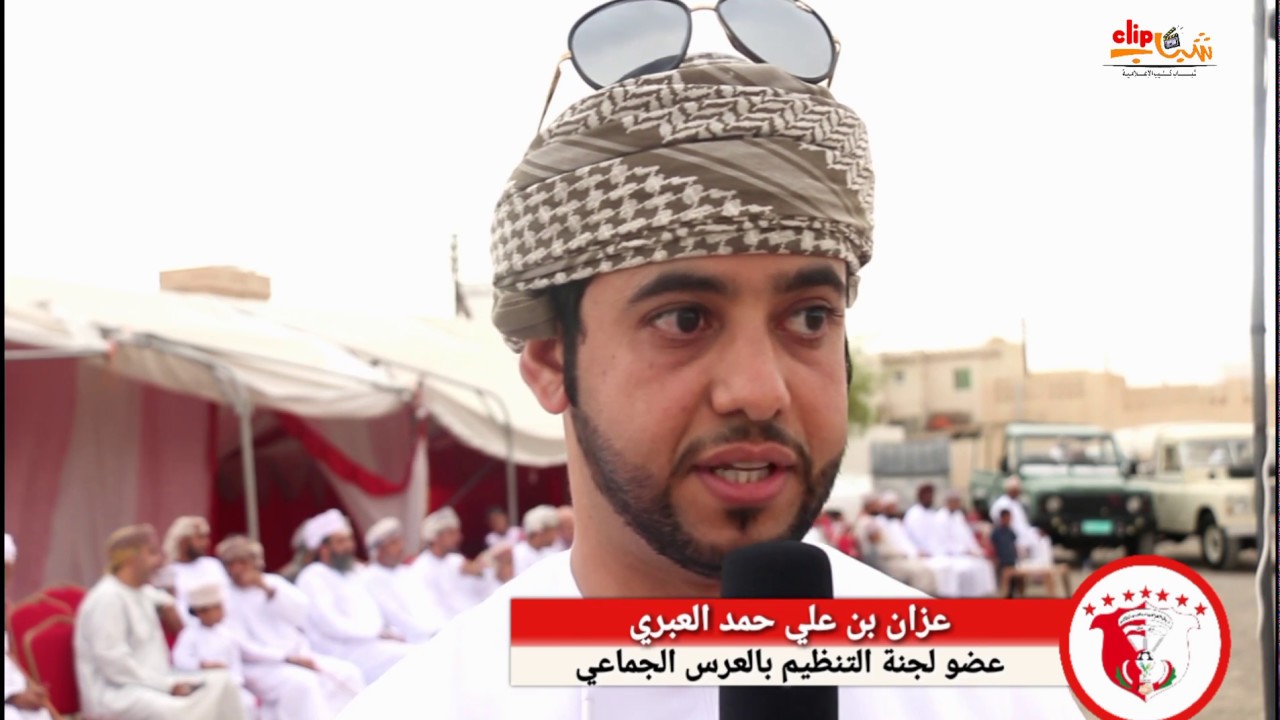||العرس الجماعي|| ببلدة العراقي بولاية عبري