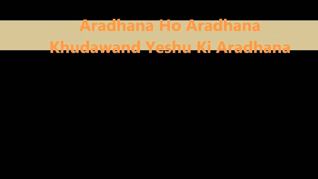 ARADHANA HO ARADHANA-CHRISTIAN HINDI WORSHIP SONG
