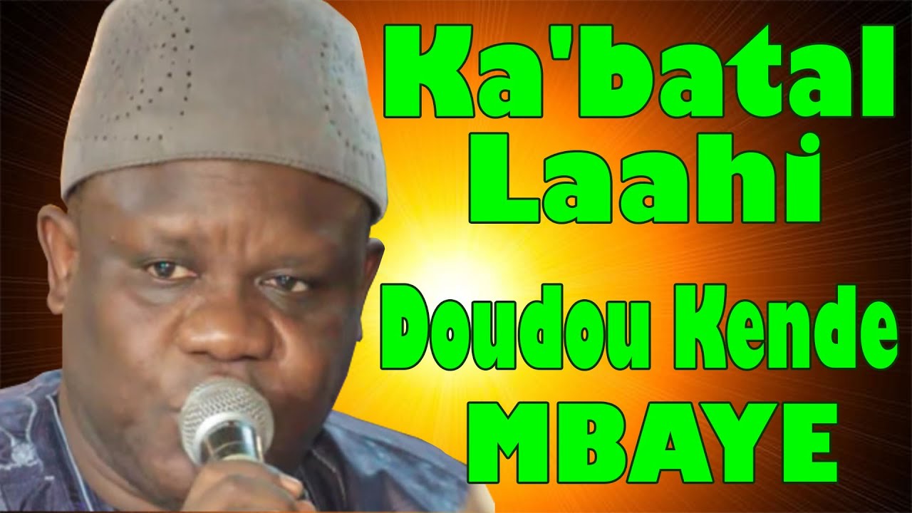 Xasiida Ka'batal laahi _ DOUDOU KENDE MBAYE