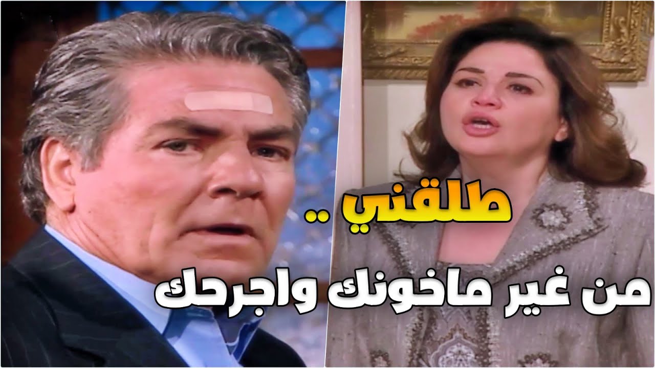 عايزة تحرم أولادها من أبوهم بعد خيانته ليها والحكم كان للجد بس أخدت قرارها القاسي