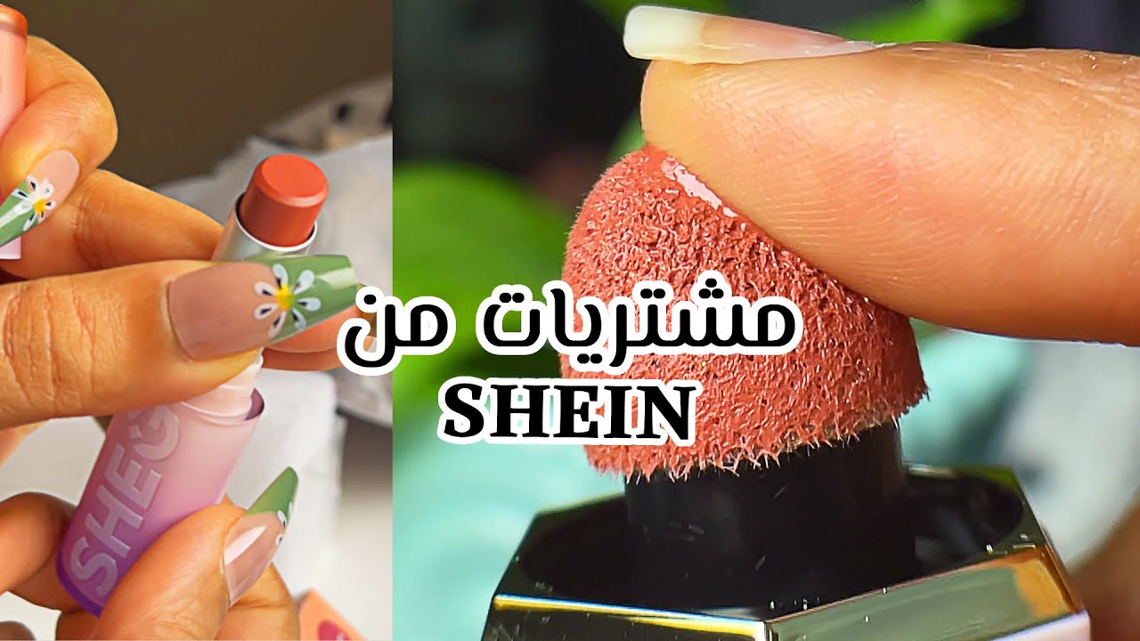 مشترياتي من شي ان 2023 📦✨ SHEIN HAUL